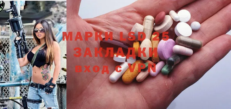 LSD-25 экстази ecstasy  сайты даркнета наркотические препараты  Новоуральск  купить наркоту  МЕГА зеркало 